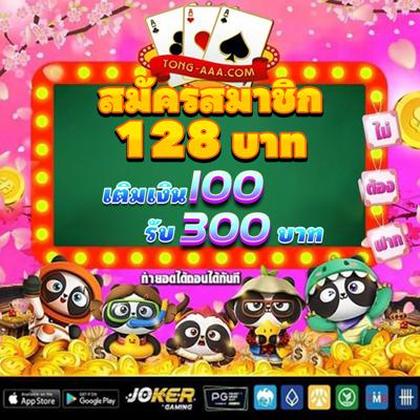 Registro No Gfplay Slots