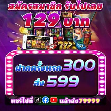 9991BET