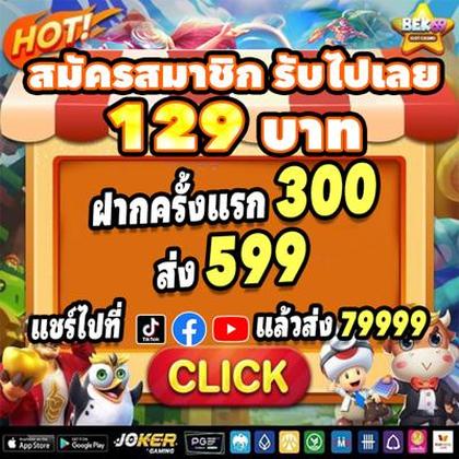9991BET